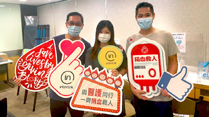 Intertek employees donating blood