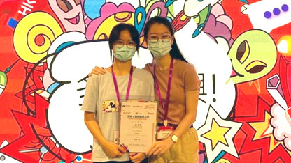 FHKI x HKSTP - Innopreneur Experience Journey